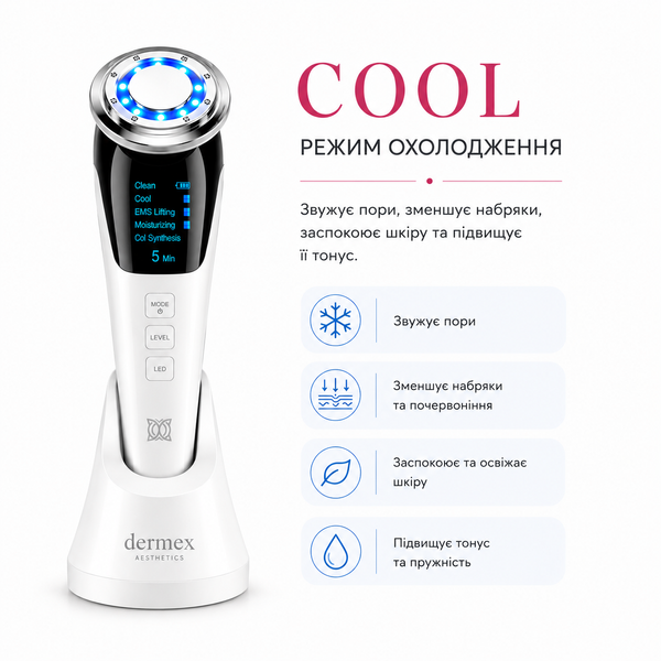 Микротоковый лифтинг-массажер SKIN LIFTING для подтяжки лица 5 в 1 (EMS+LED) 0177 фото