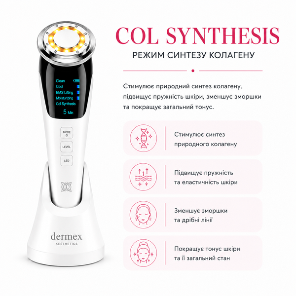 Микротоковый лифтинг-массажер SKIN LIFTING для подтяжки лица 5 в 1 (EMS+LED) 0177 фото